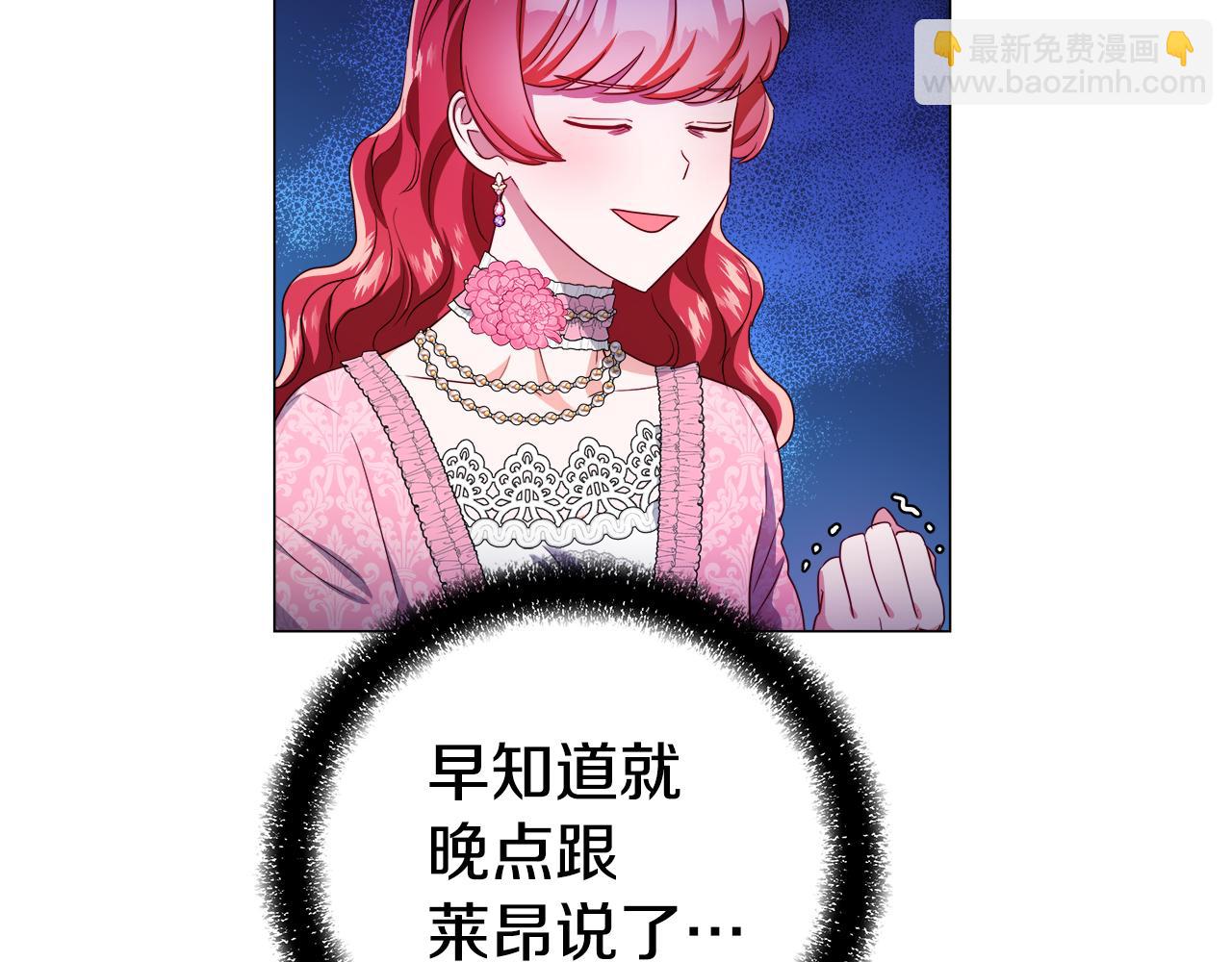 第45话 真正的多米娜159