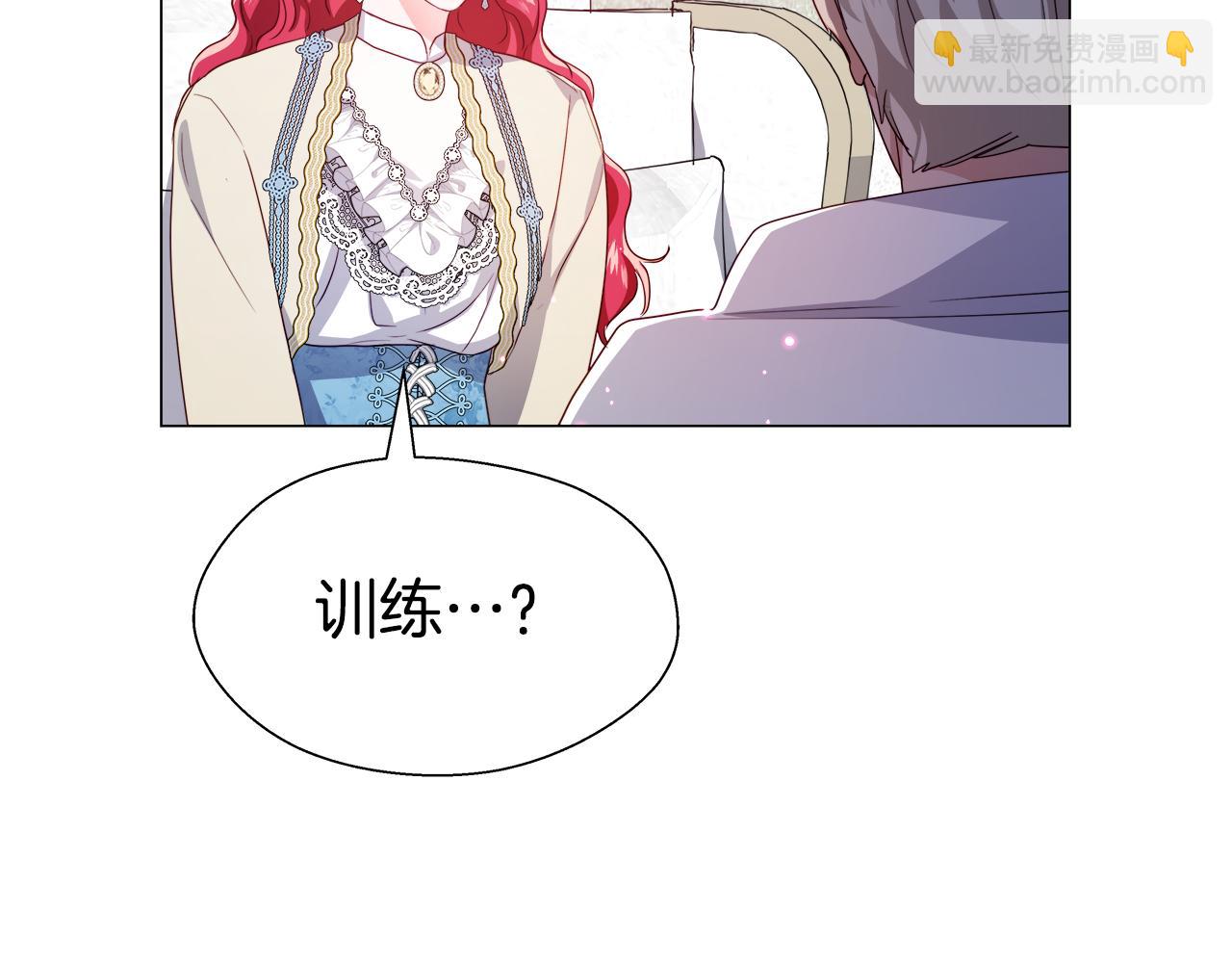 第45话 真正的多米娜16