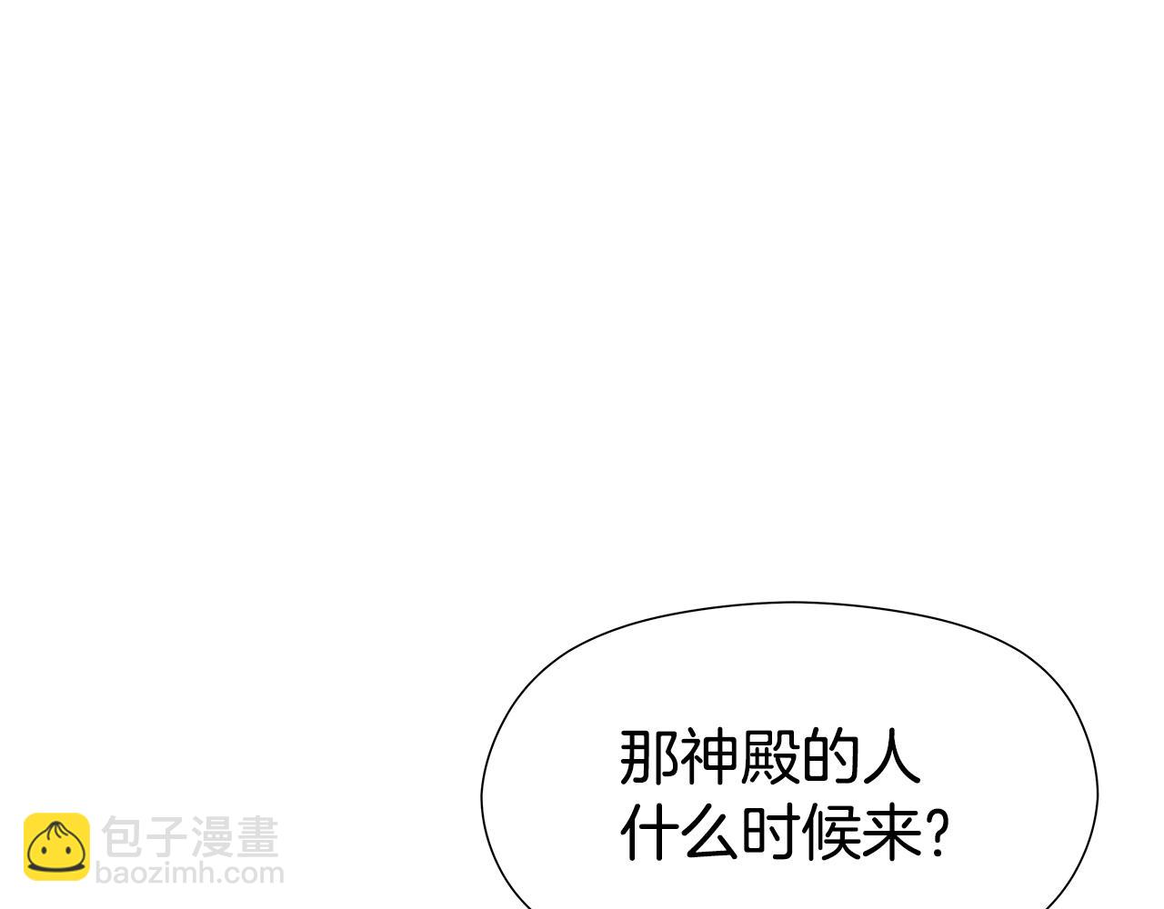 第45话 真正的多米娜170
