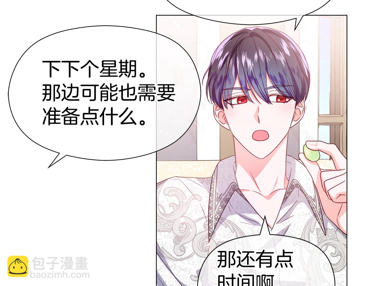 第45话 真正的多米娜171