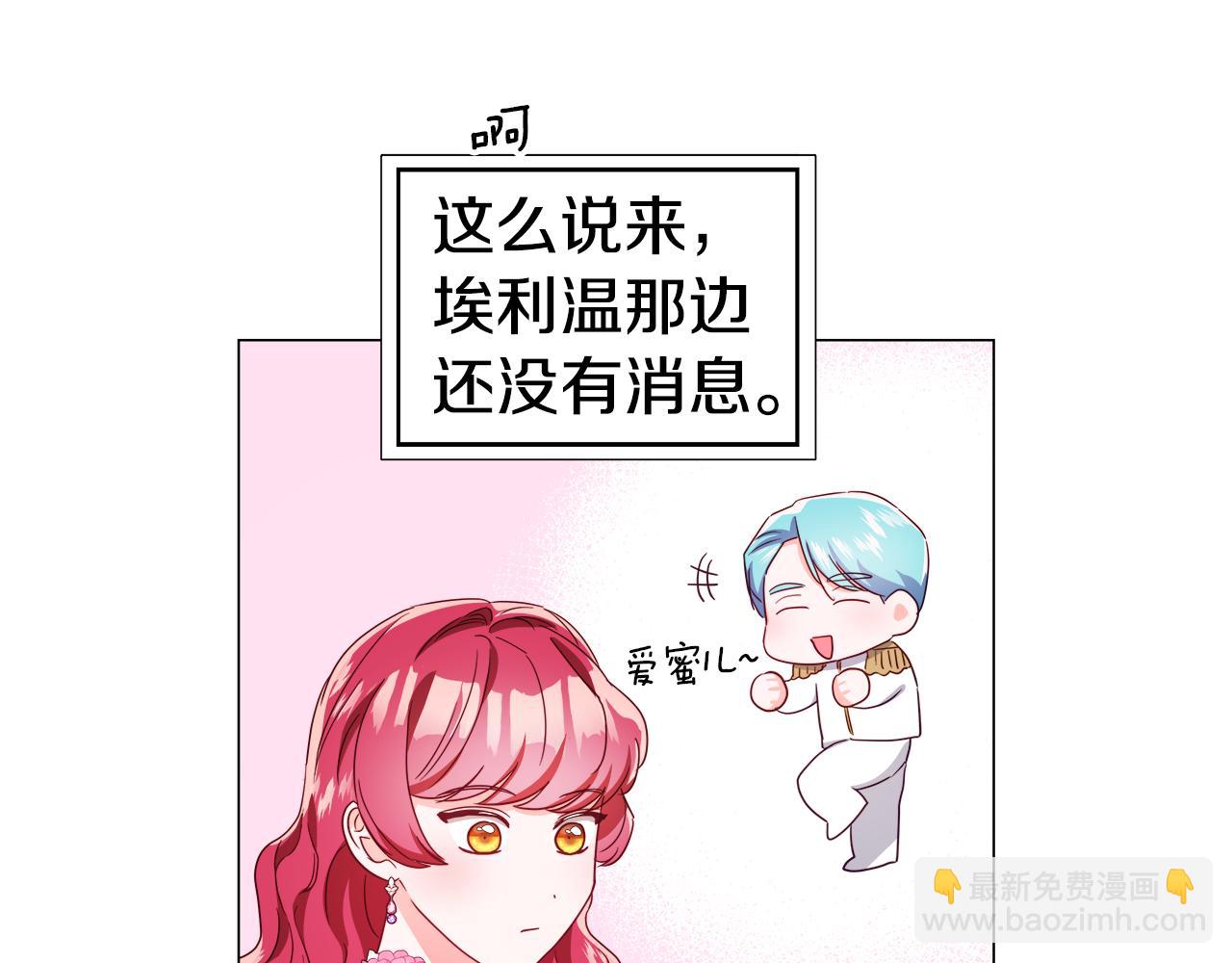 第45话 真正的多米娜173