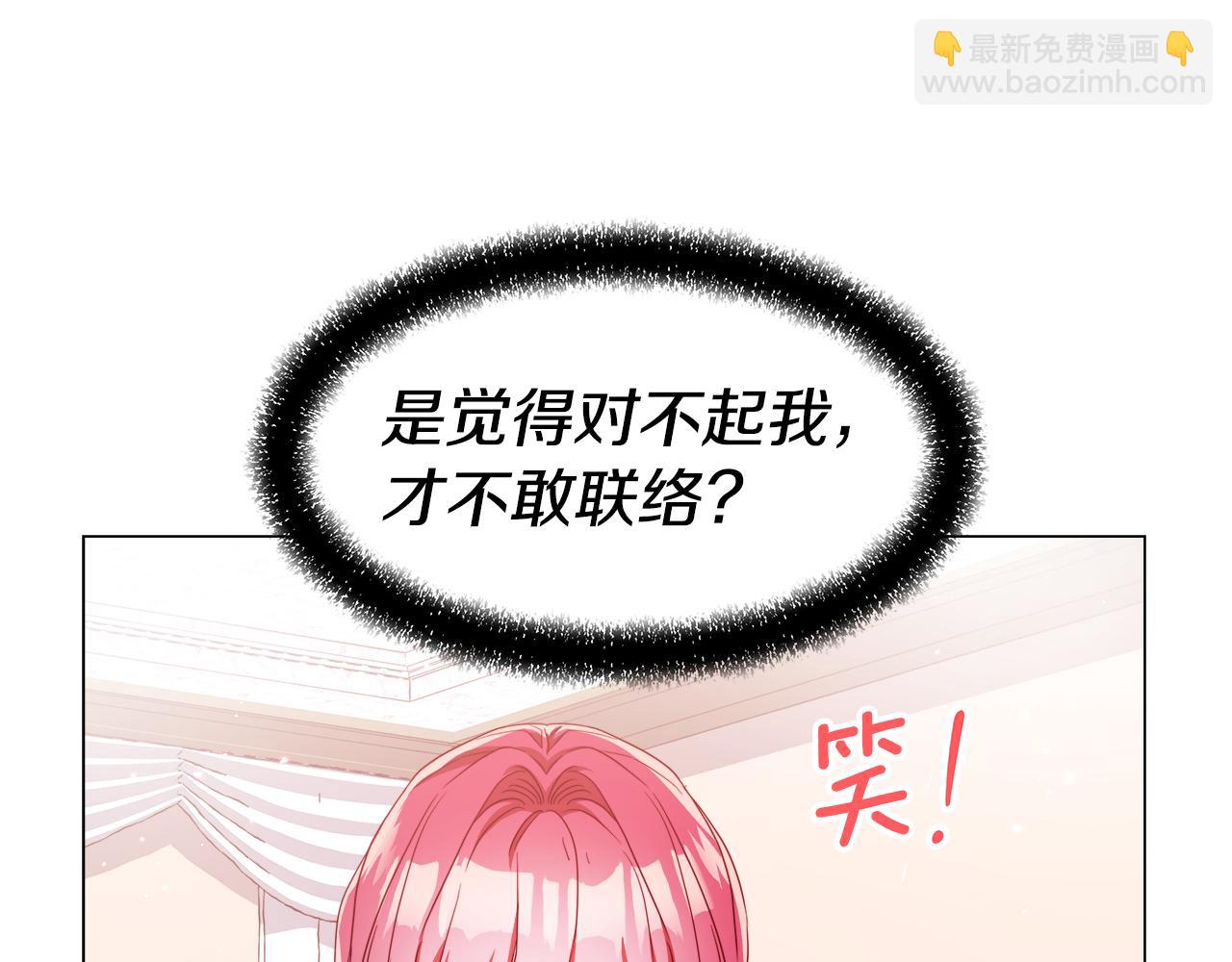 第45话 真正的多米娜178