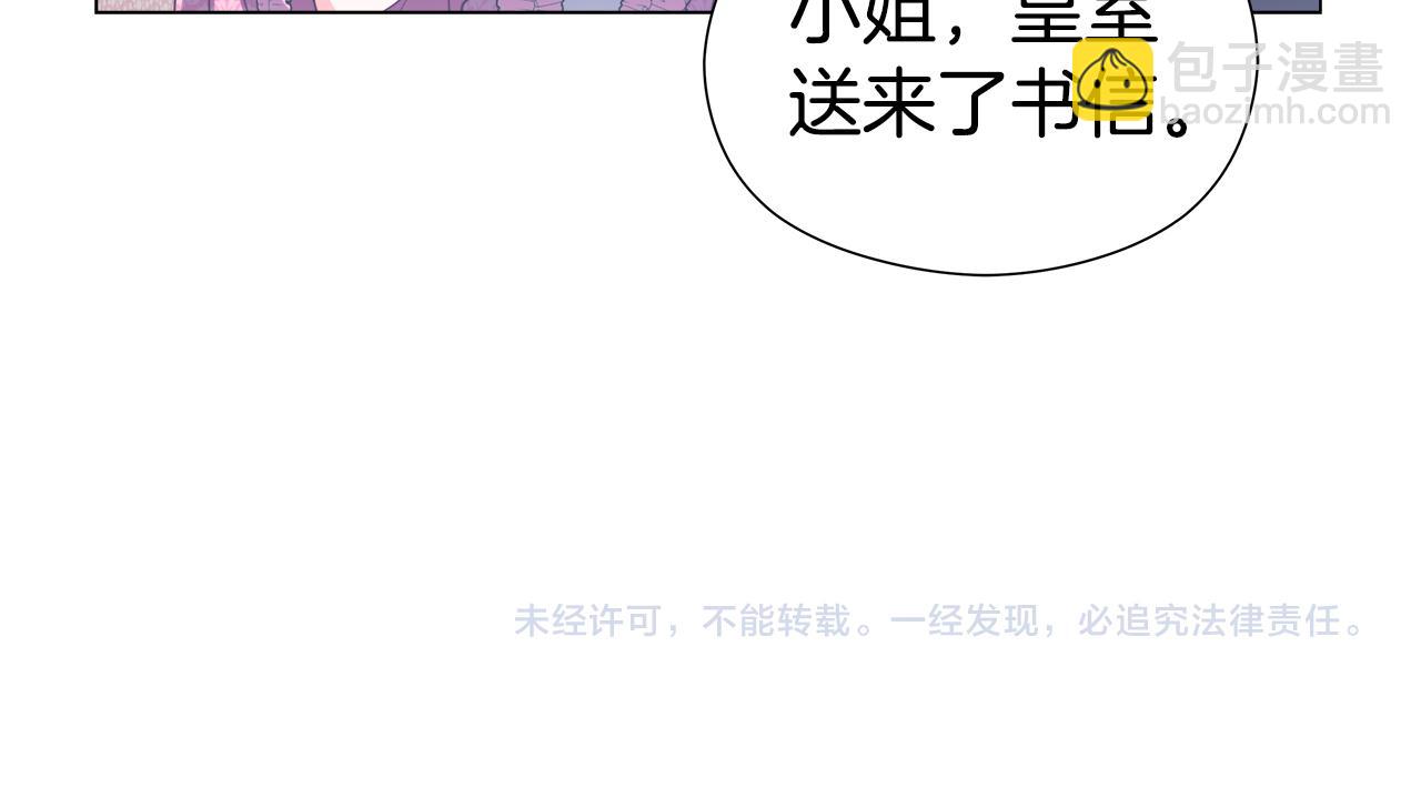 第45话 真正的多米娜180