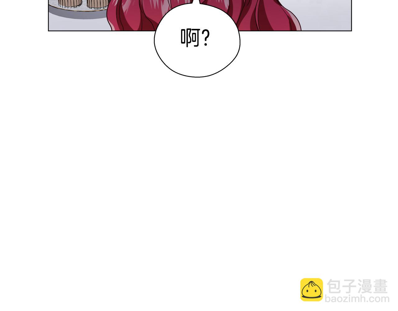 第45话 真正的多米娜19