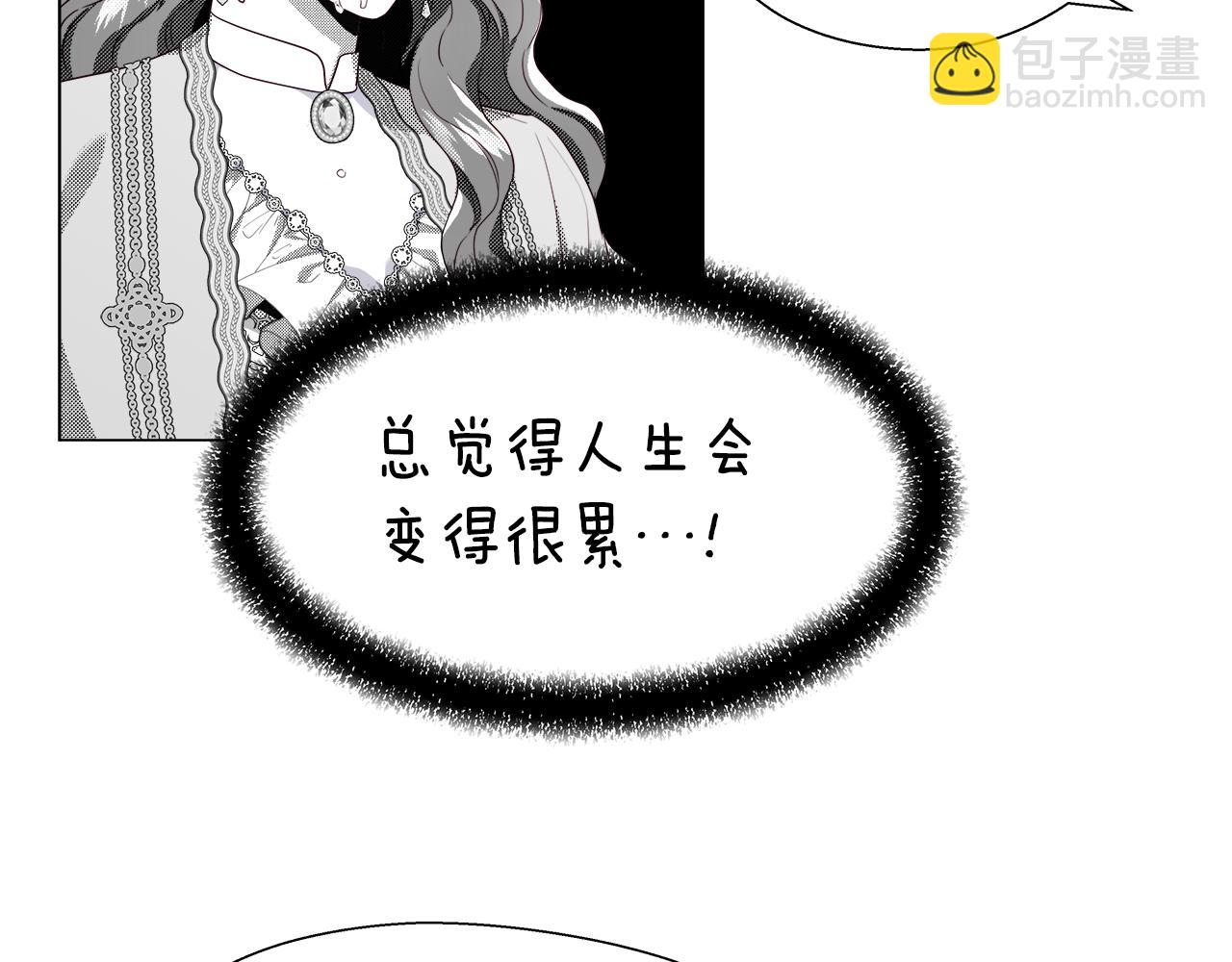 第45话 真正的多米娜21