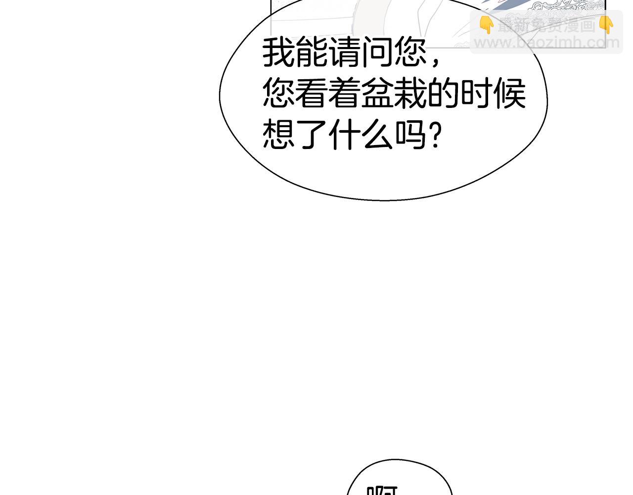 第45话 真正的多米娜23