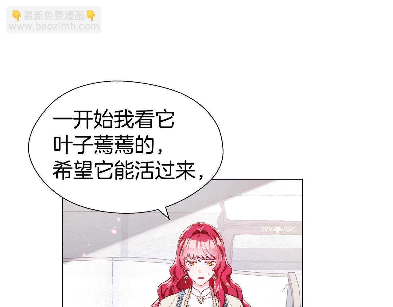 第45话 真正的多米娜26