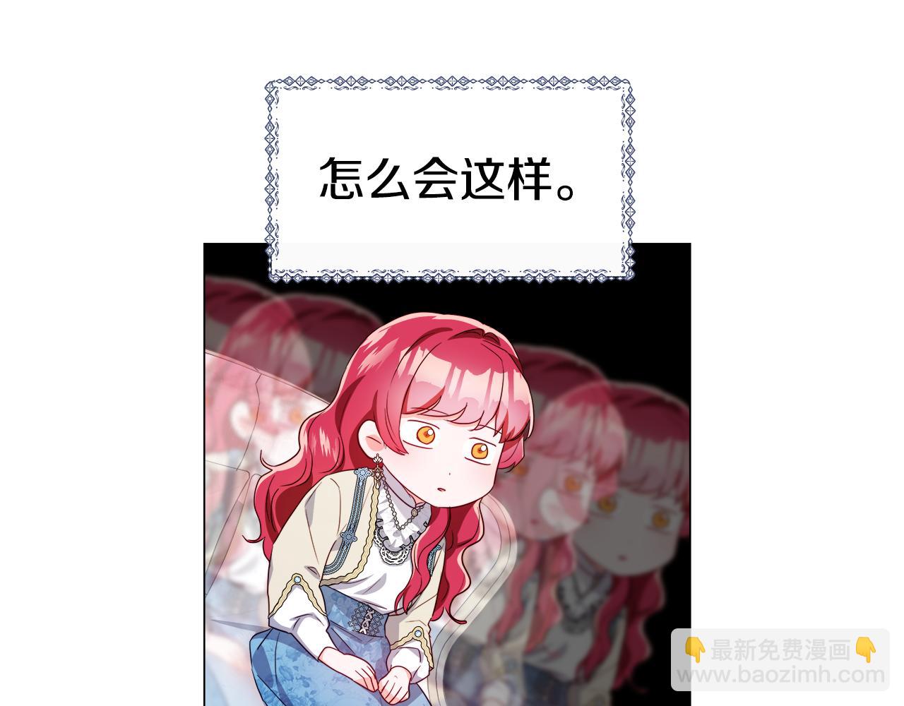 第45话 真正的多米娜31