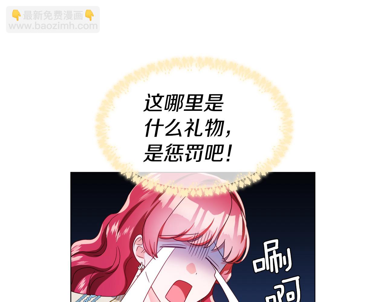 第45话 真正的多米娜36