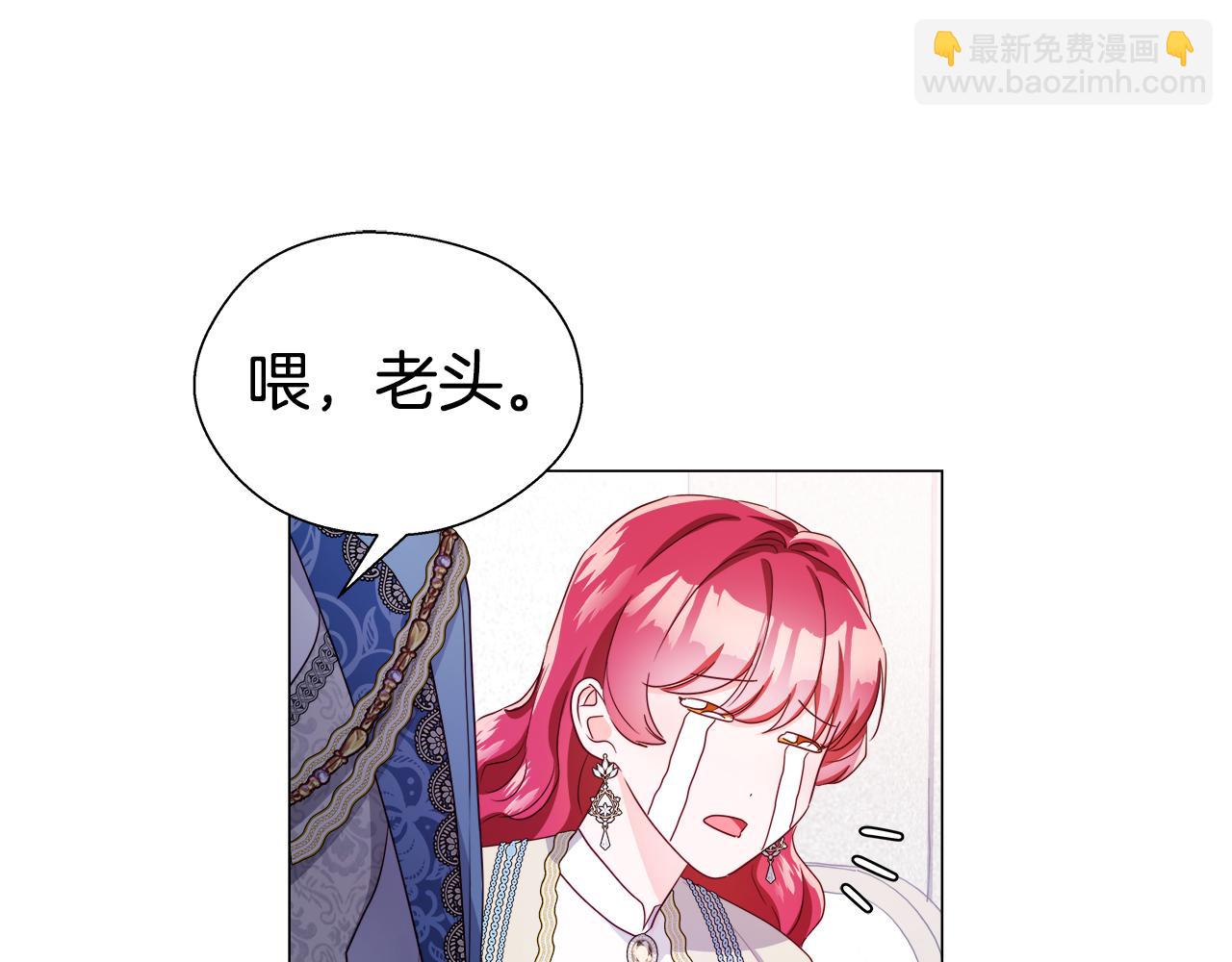 第45话 真正的多米娜38