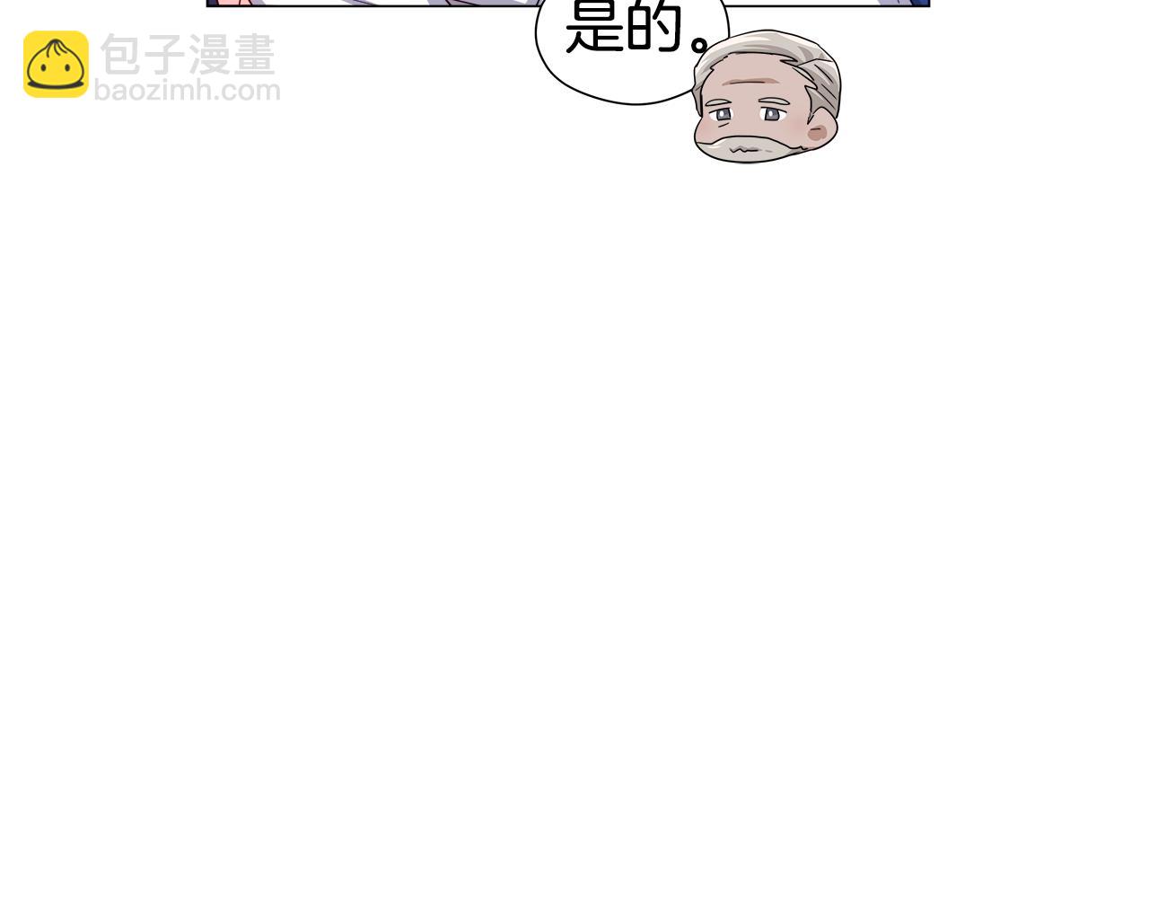 第45话 真正的多米娜4