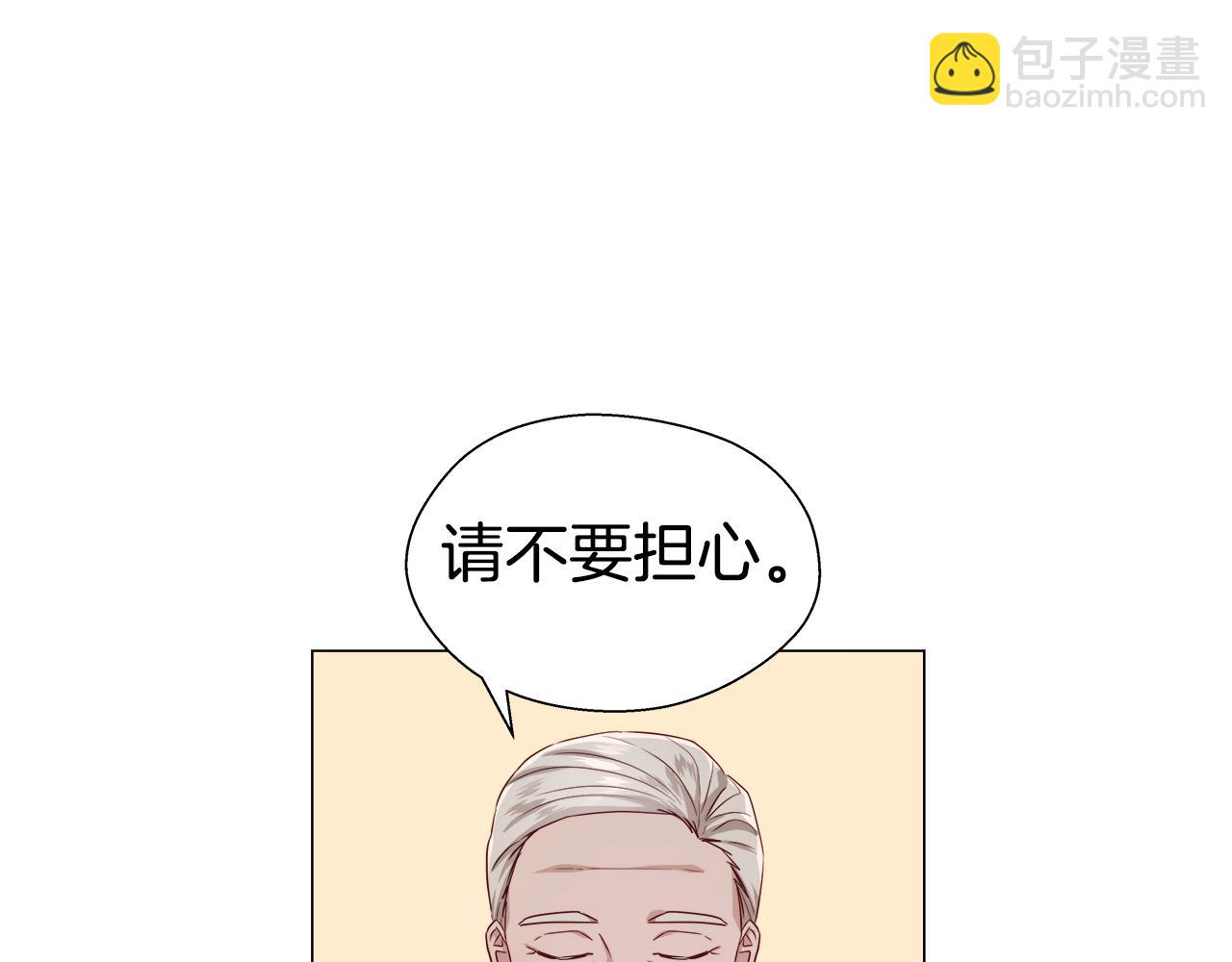 第45话 真正的多米娜43