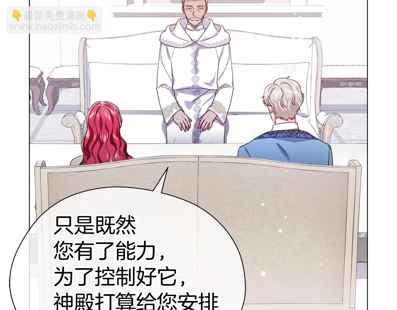 第45话 真正的多米娜46
