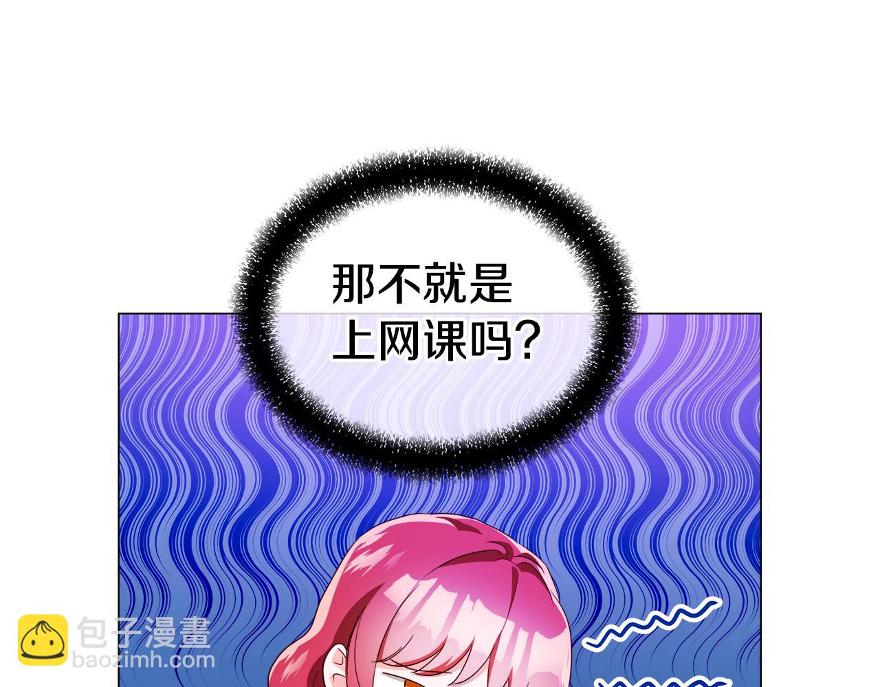 第45话 真正的多米娜48