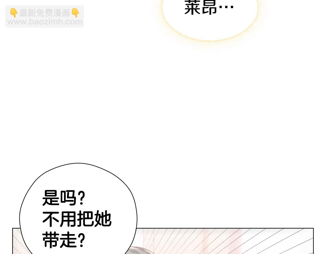 第45话 真正的多米娜56