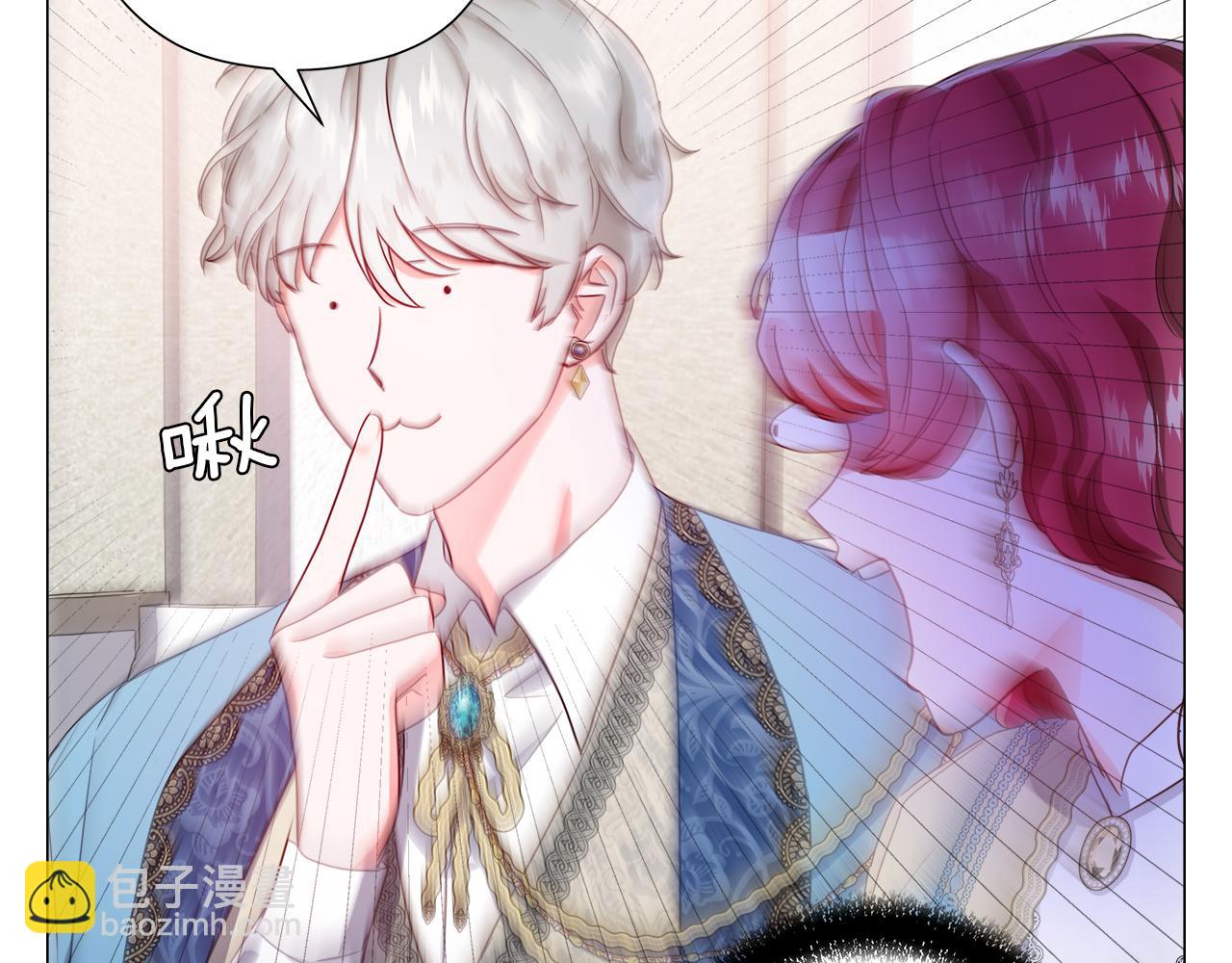 第45话 真正的多米娜57