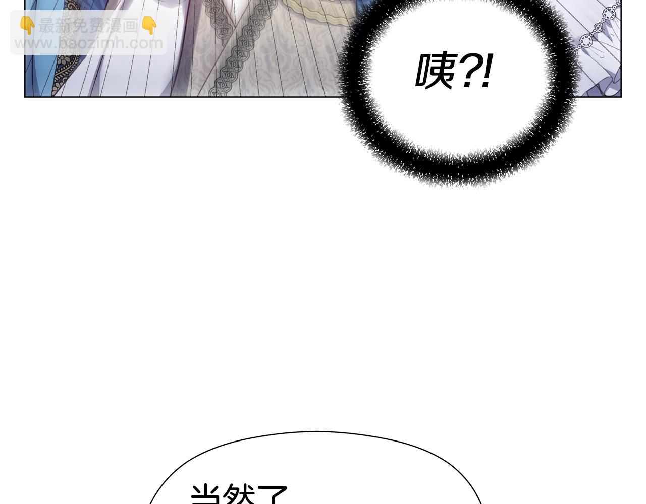 第45话 真正的多米娜58