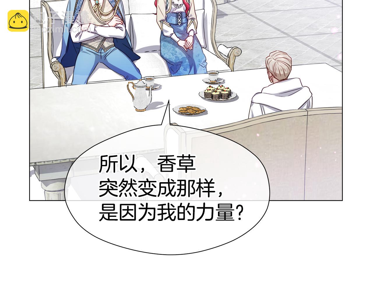 第45话 真正的多米娜6