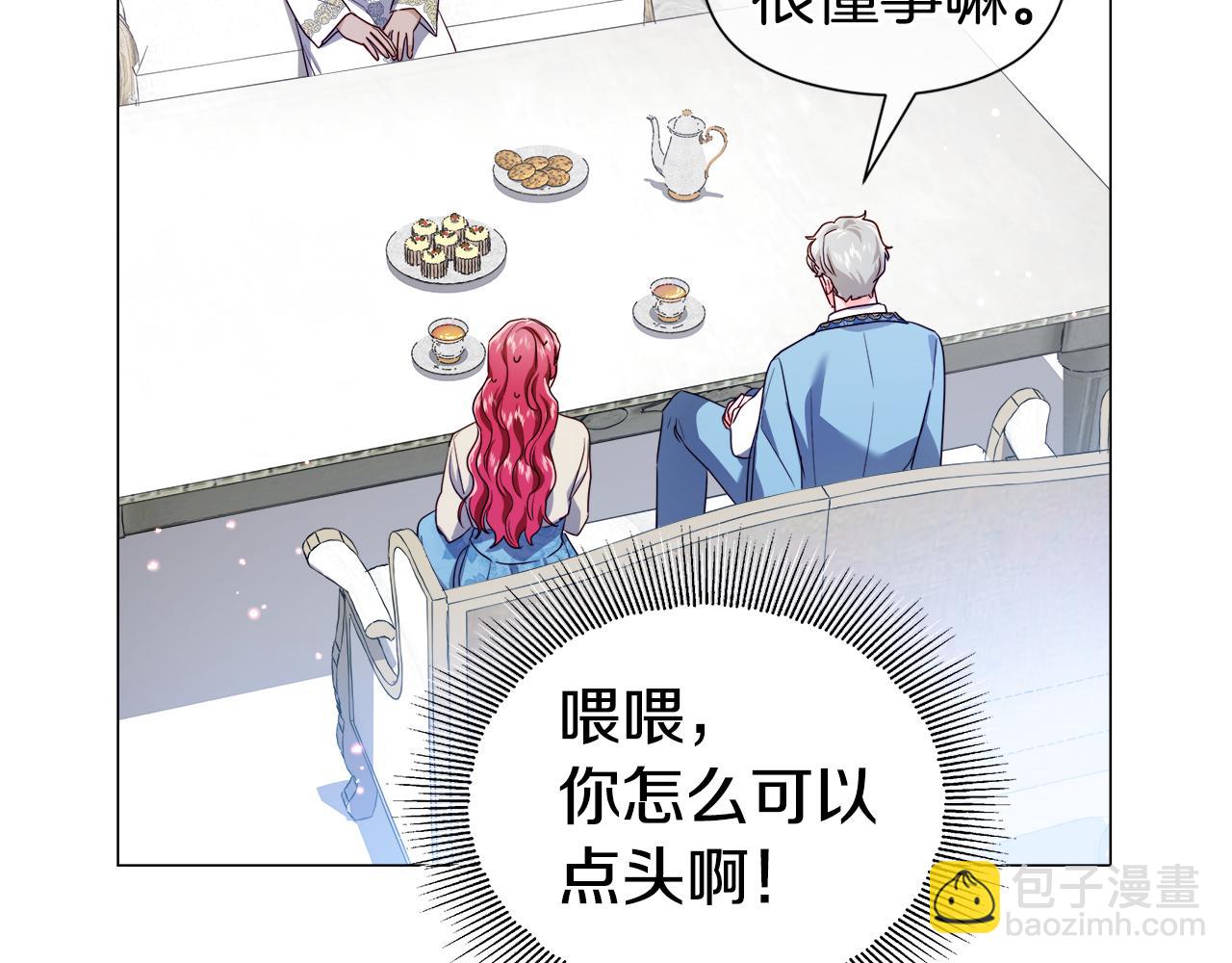第45话 真正的多米娜60