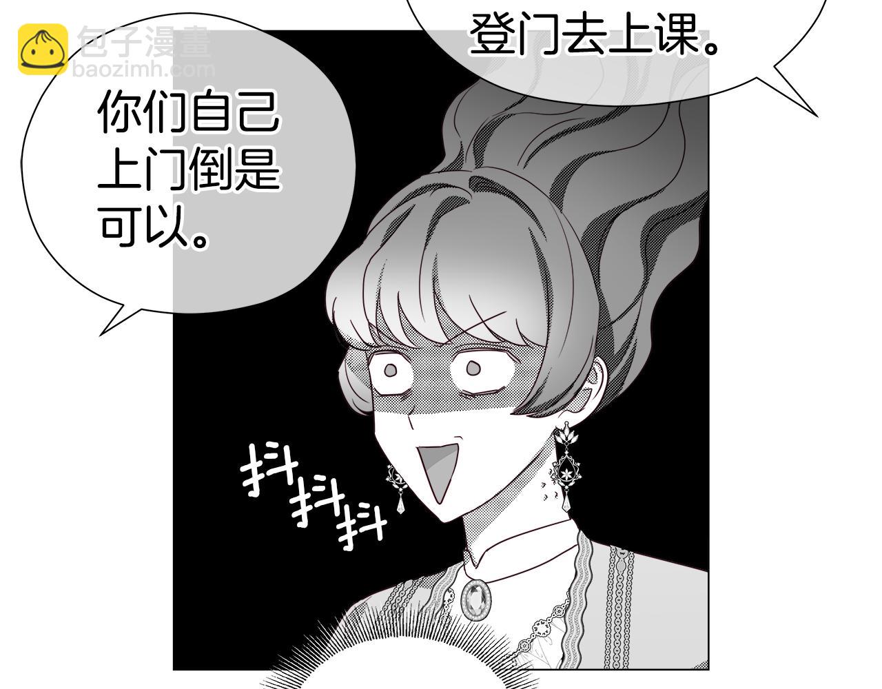 第45话 真正的多米娜62