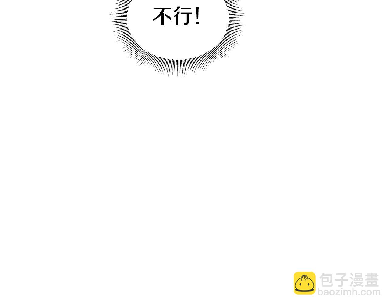 第45话 真正的多米娜63
