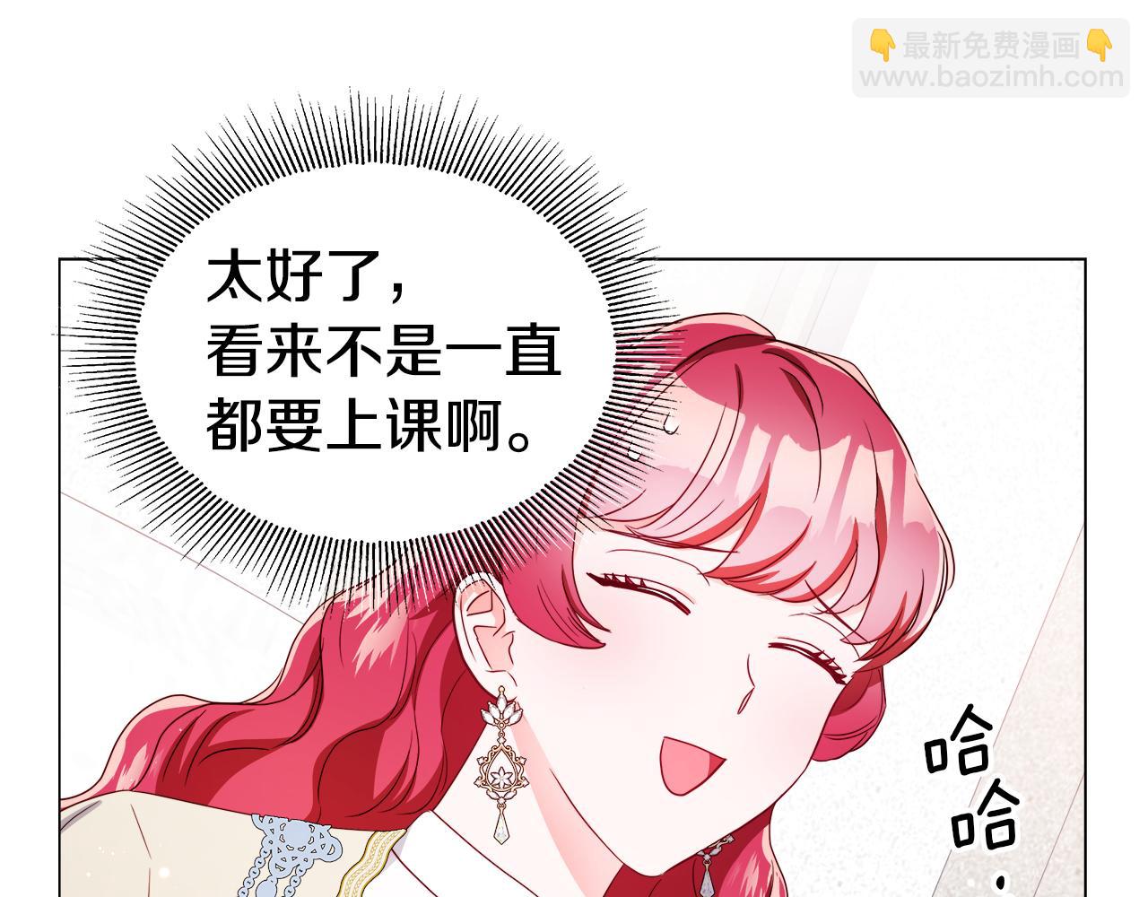 第45话 真正的多米娜67