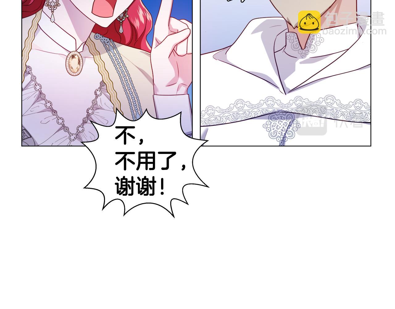 第45话 真正的多米娜75