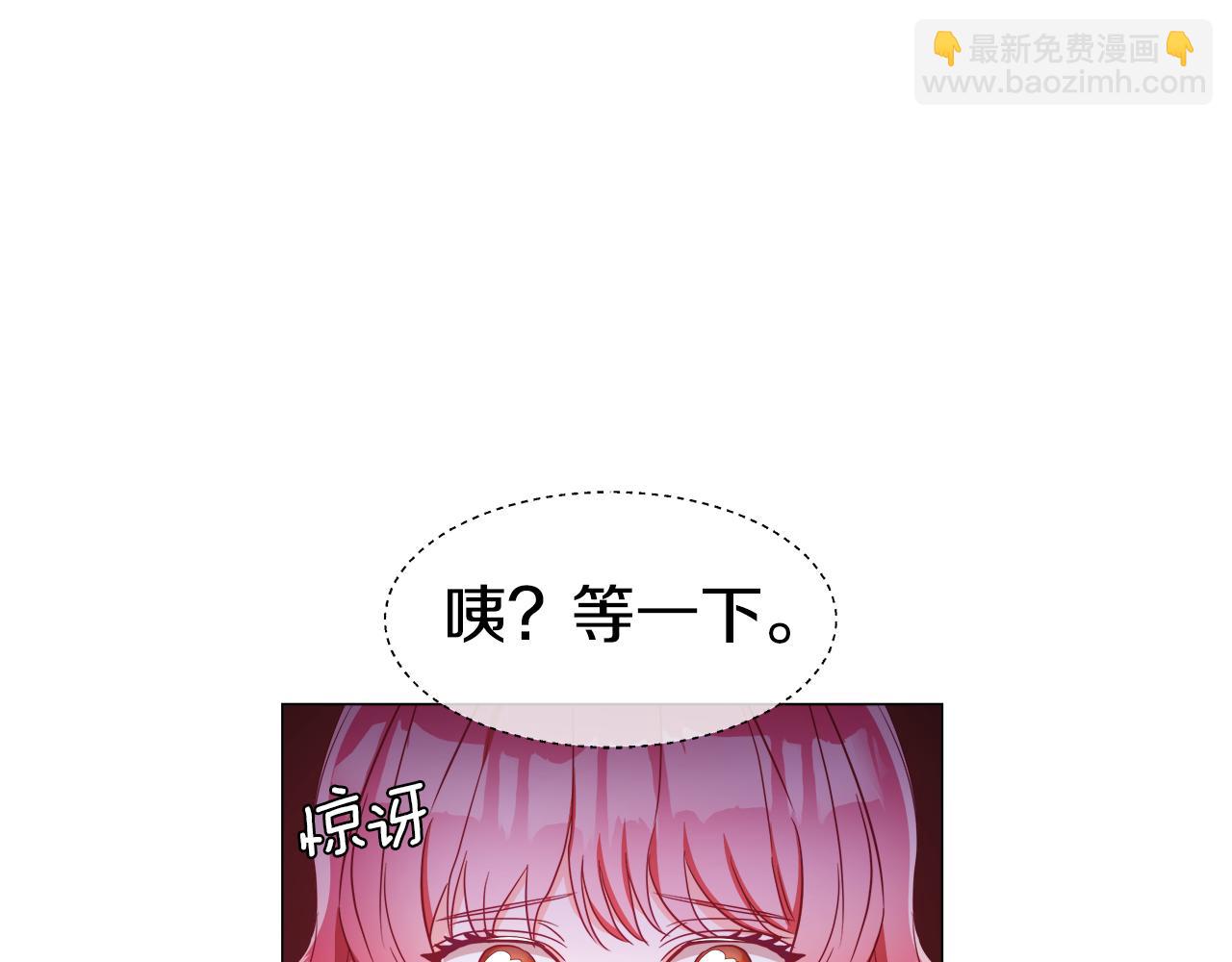 第45话 真正的多米娜76