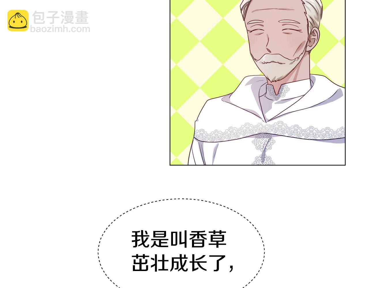 第45话 真正的多米娜8