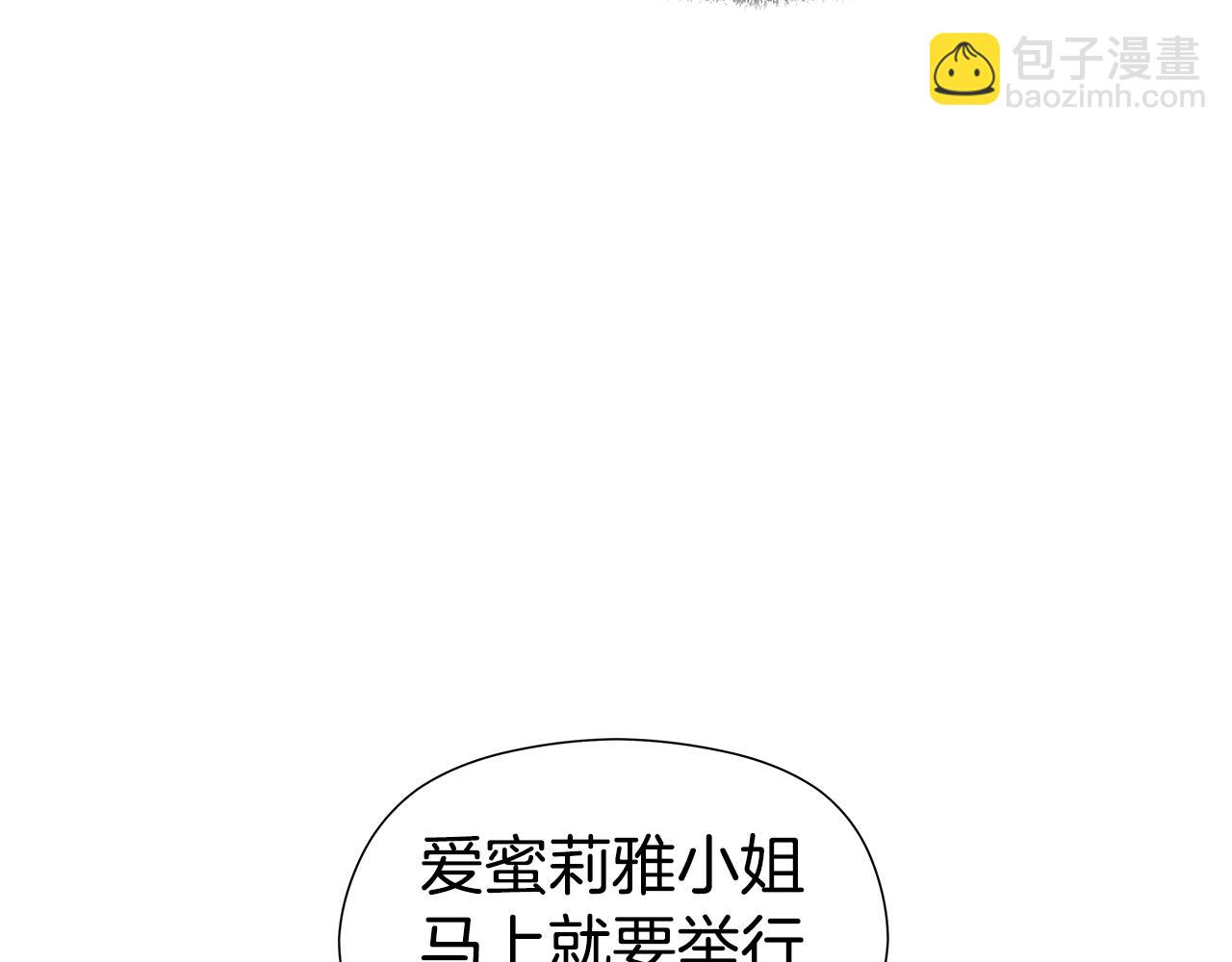 第45话 真正的多米娜80