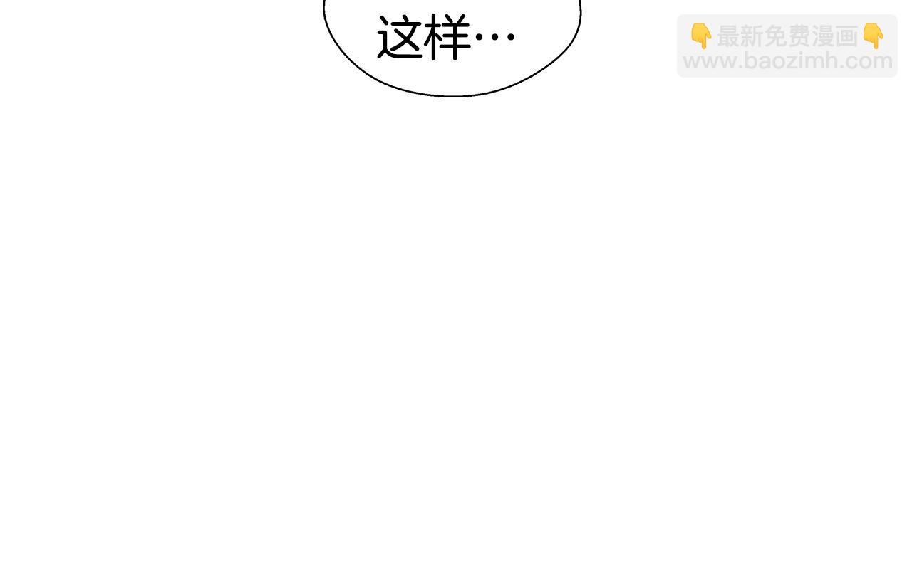 第45话 真正的多米娜90
