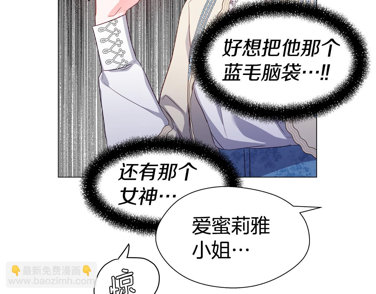 第45话 真正的多米娜97