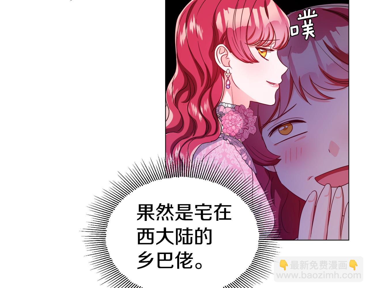 第46话 硬闯皇城101