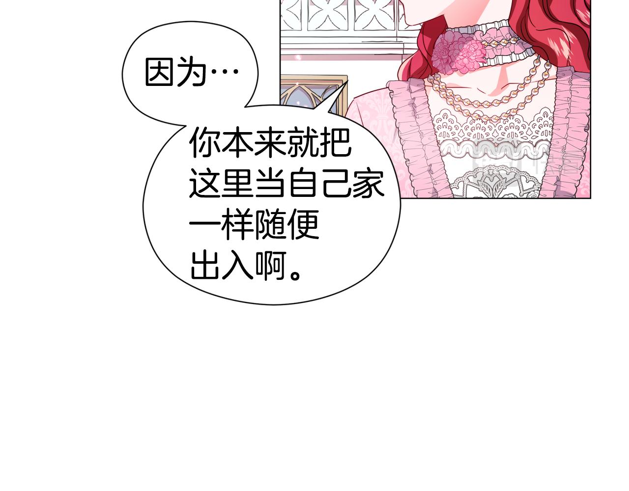 第46话 硬闯皇城116