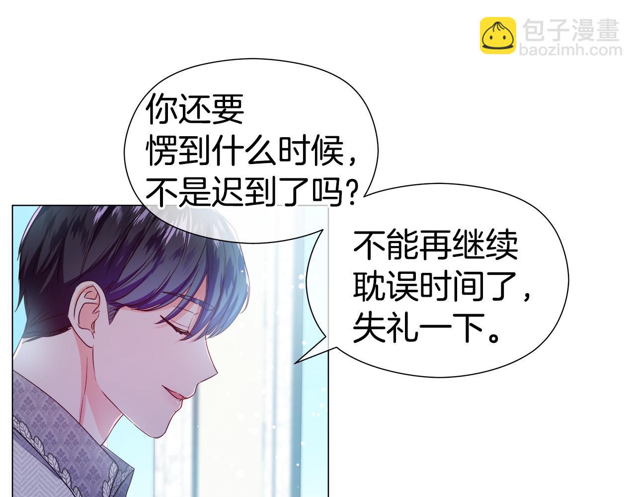 第46话 硬闯皇城167