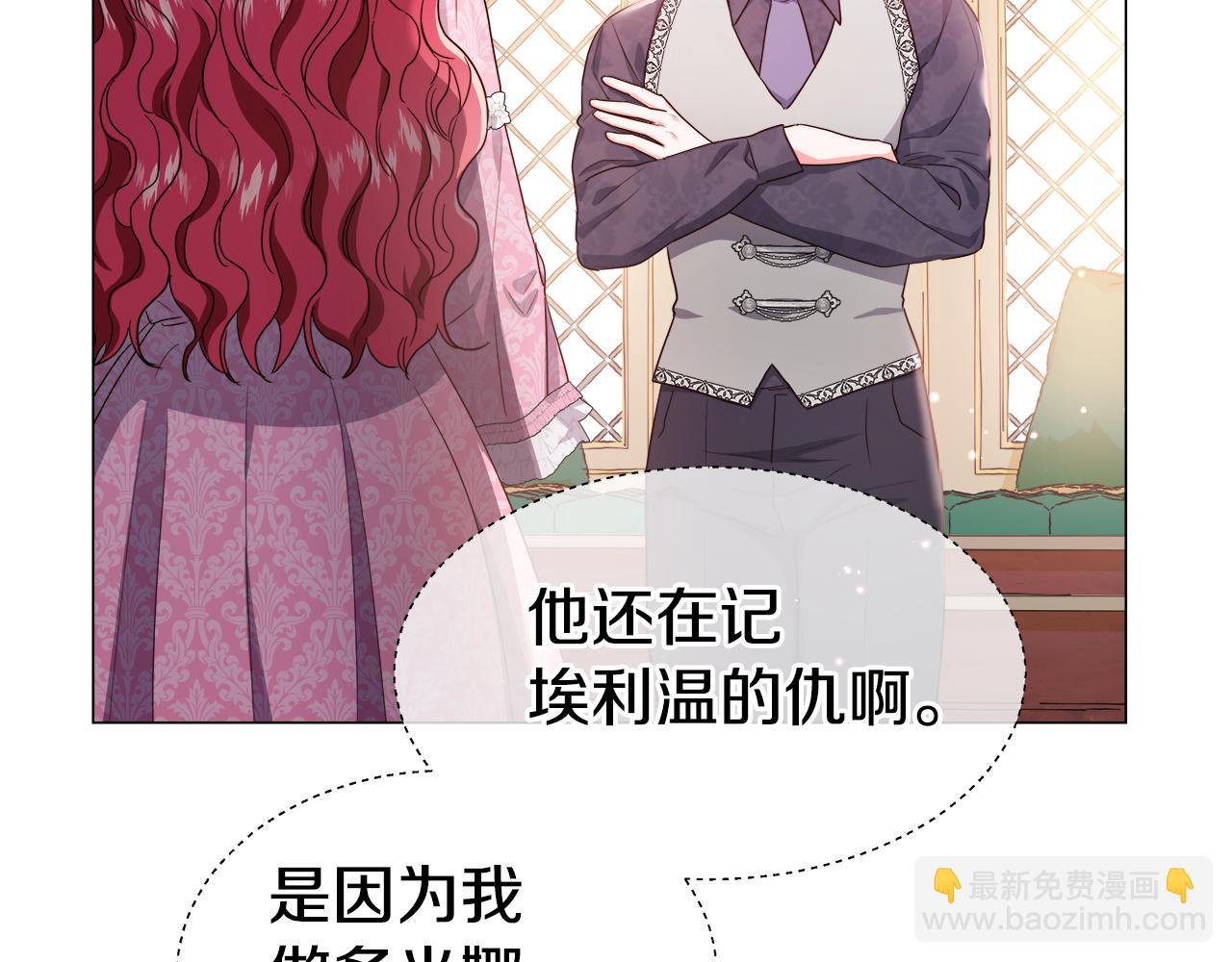 第46话 硬闯皇城22