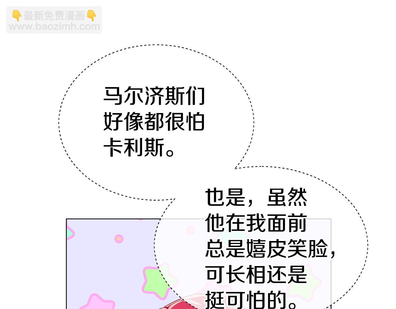 第46话 硬闯皇城5