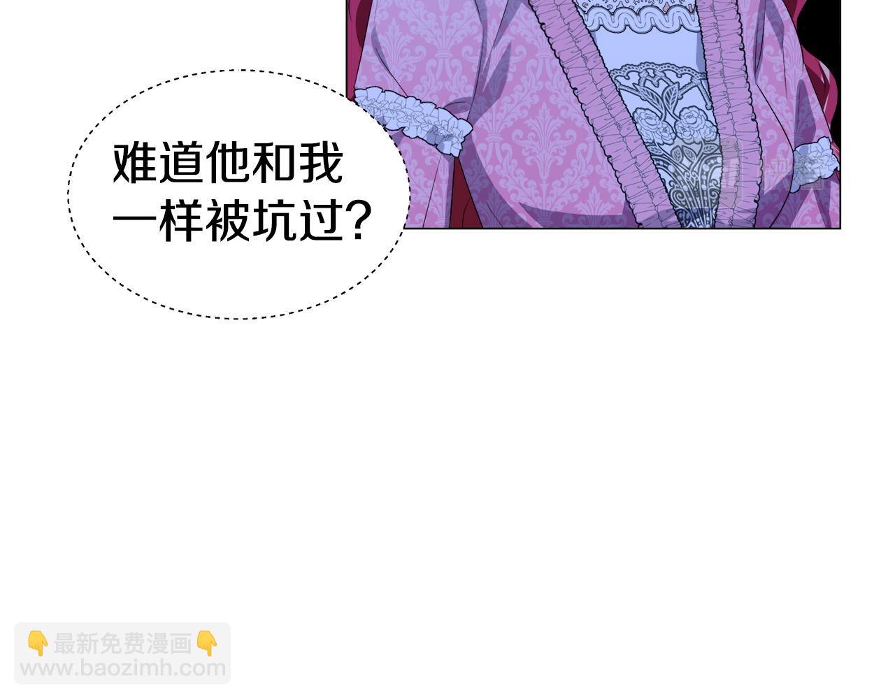 第46话 硬闯皇城91