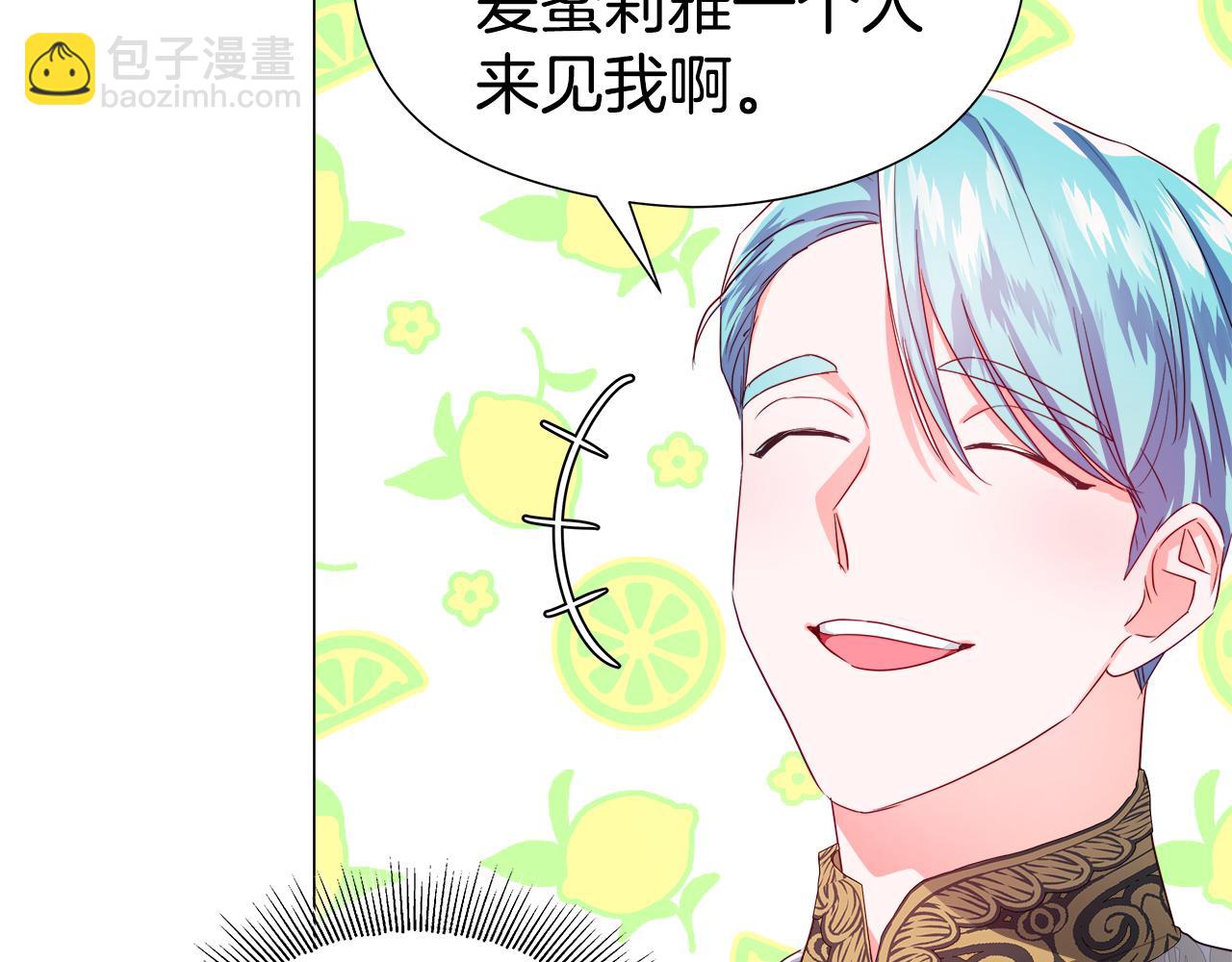 第47话 皇帝的帮手10