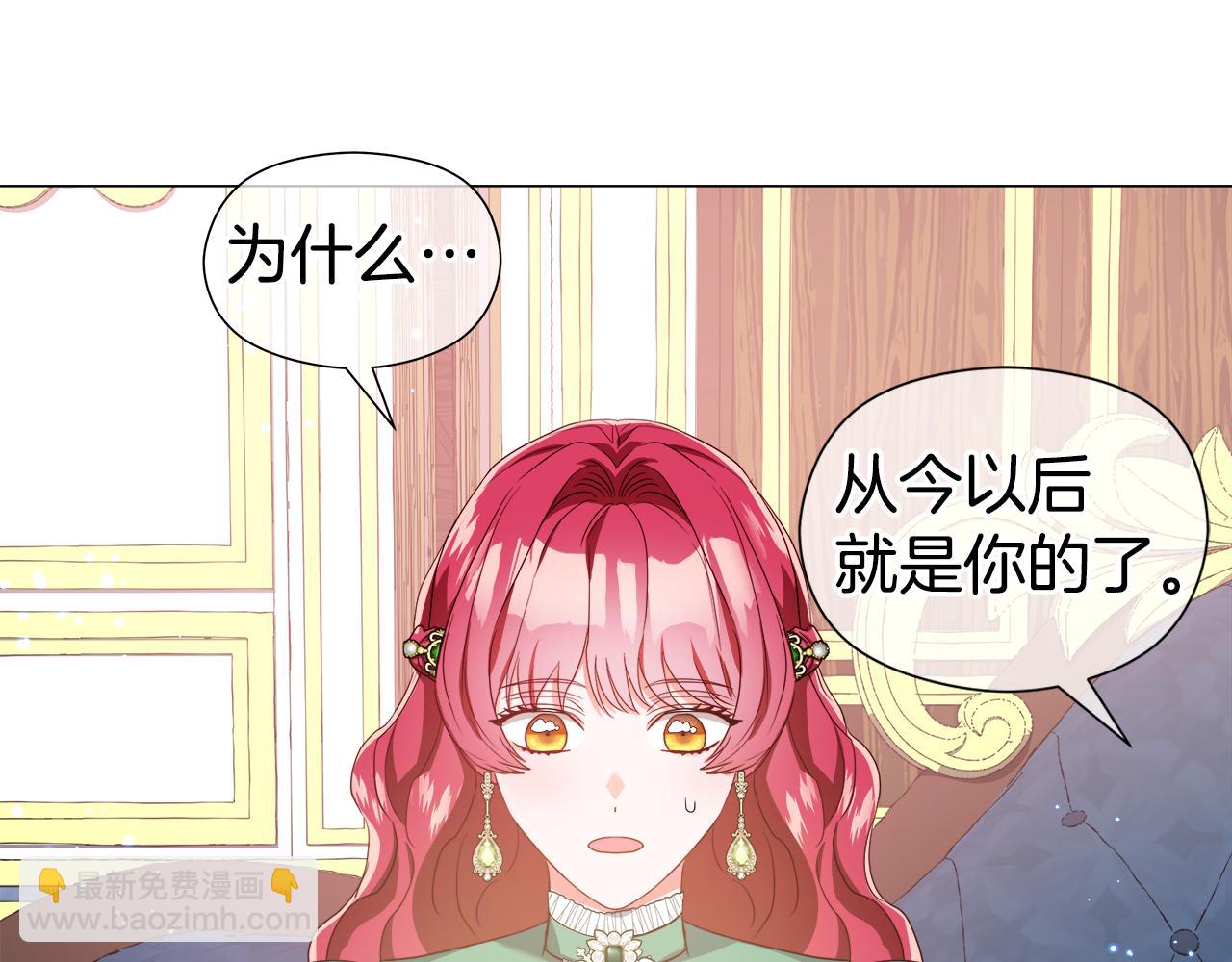 第47话 皇帝的帮手113