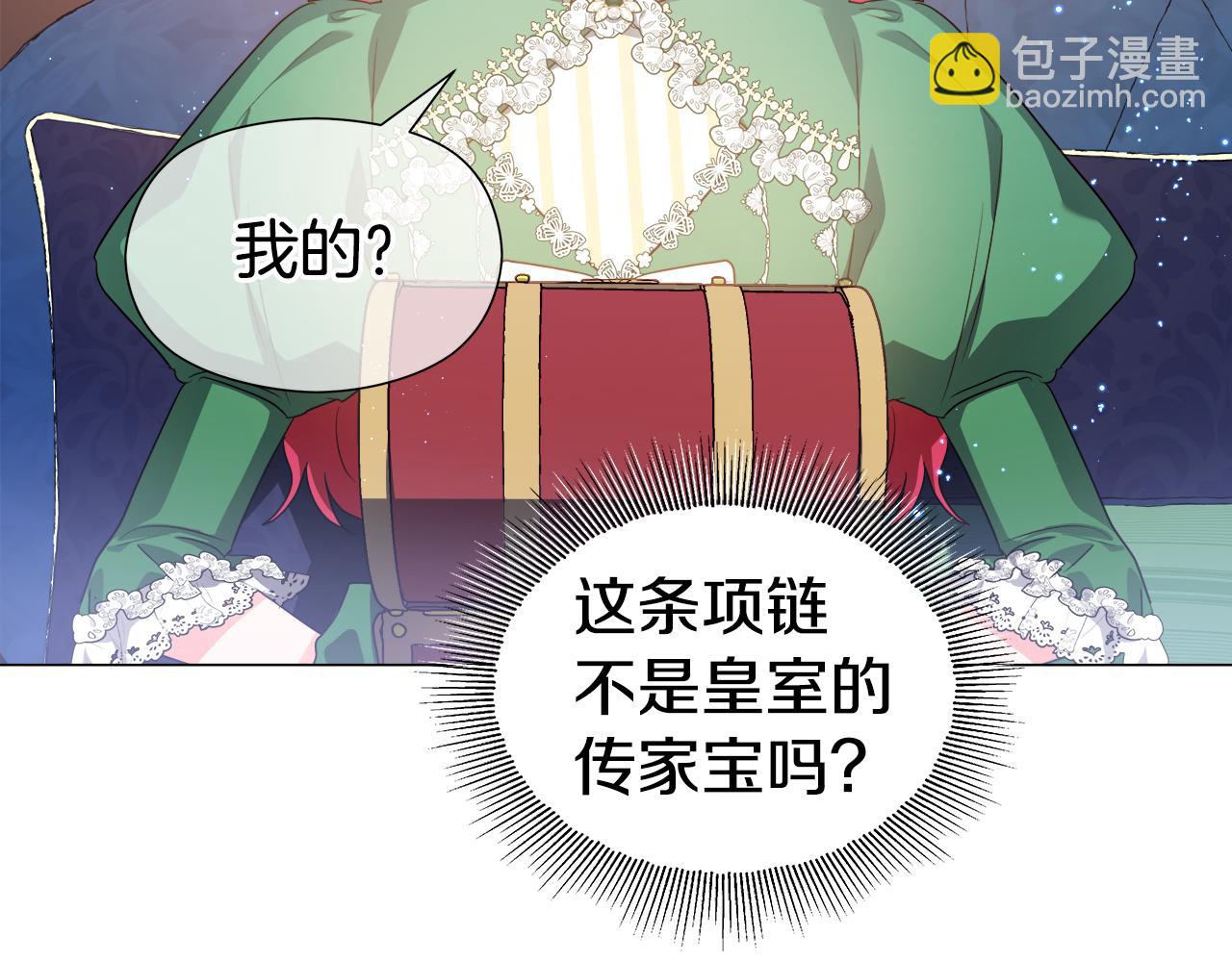 第47话 皇帝的帮手114