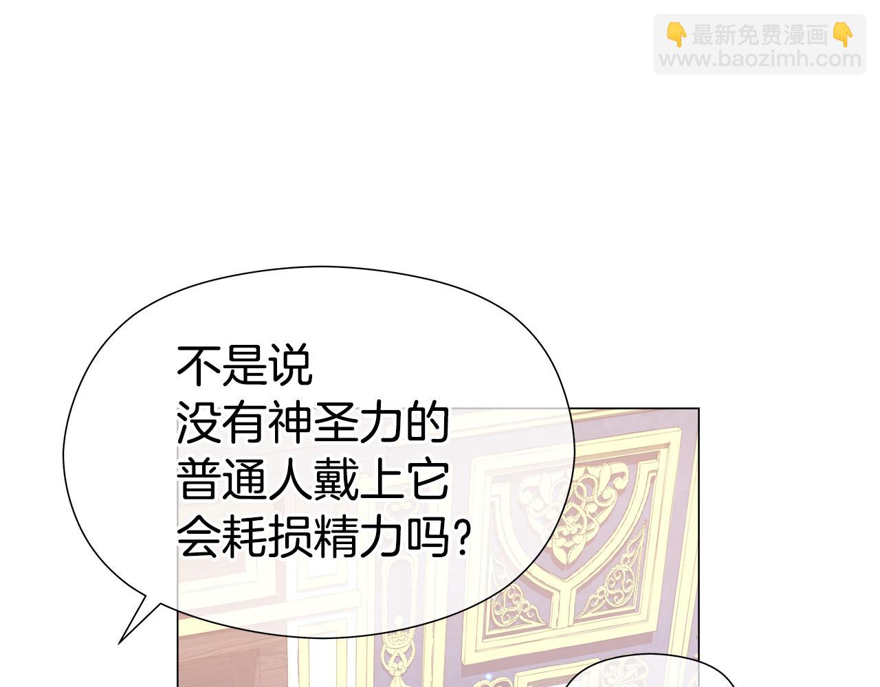 第47话 皇帝的帮手115