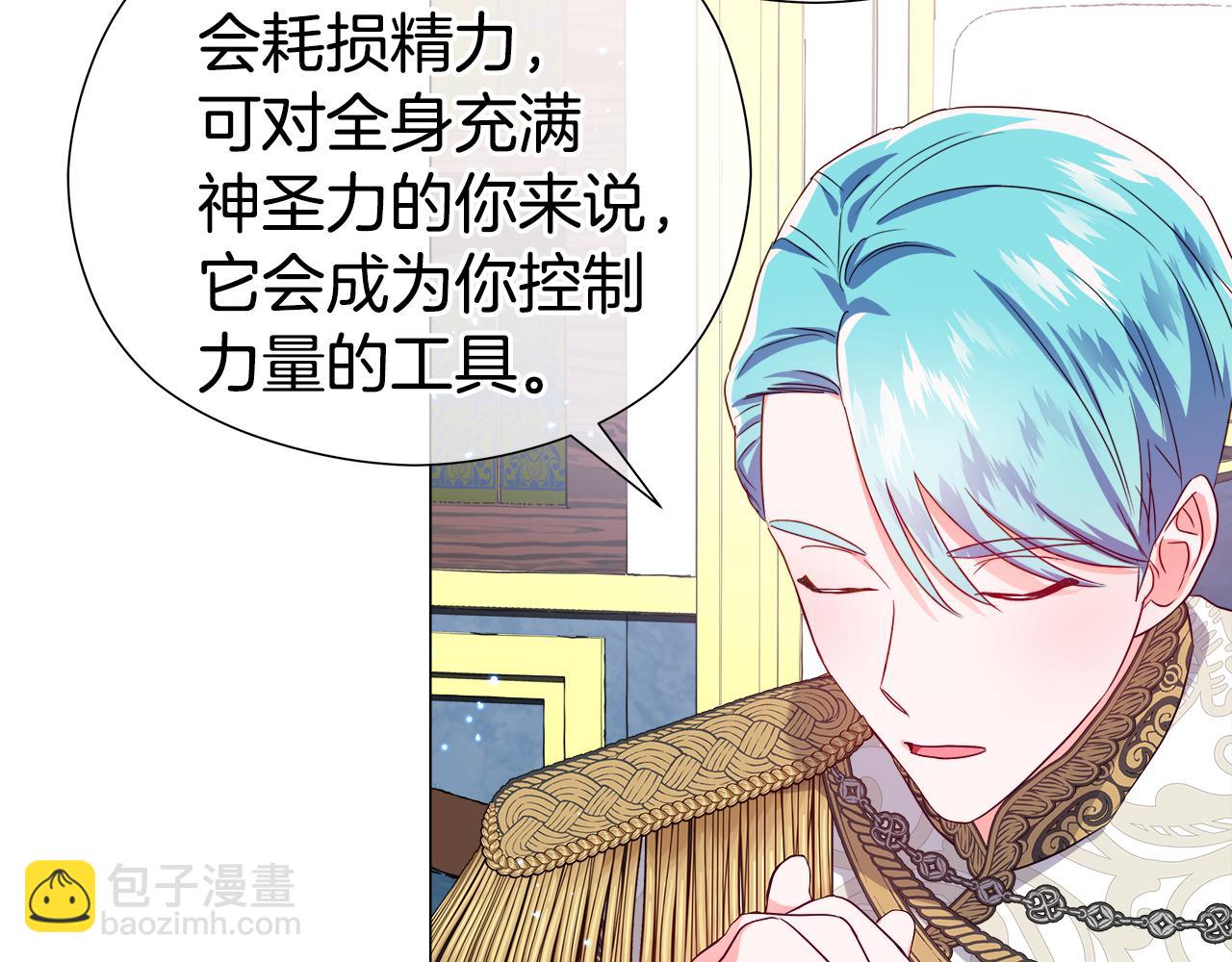 第47话 皇帝的帮手118