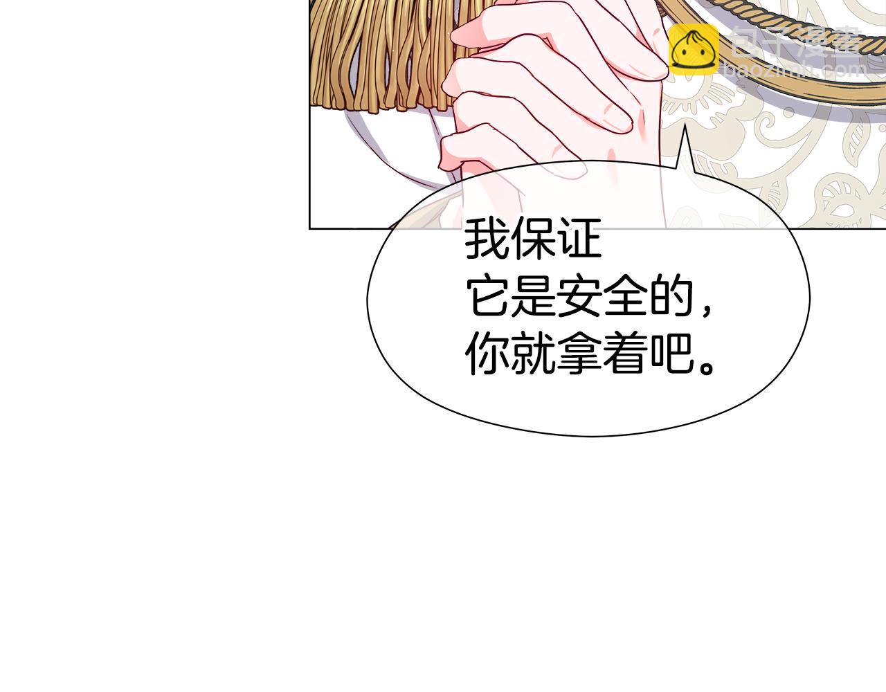 第47话 皇帝的帮手119
