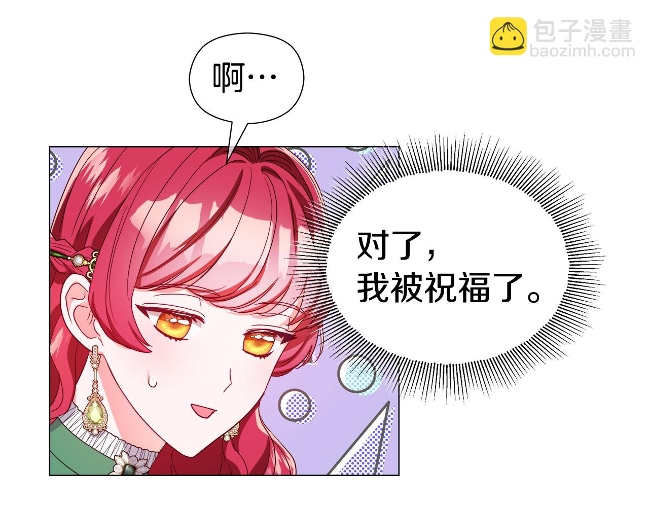 第47话 皇帝的帮手120