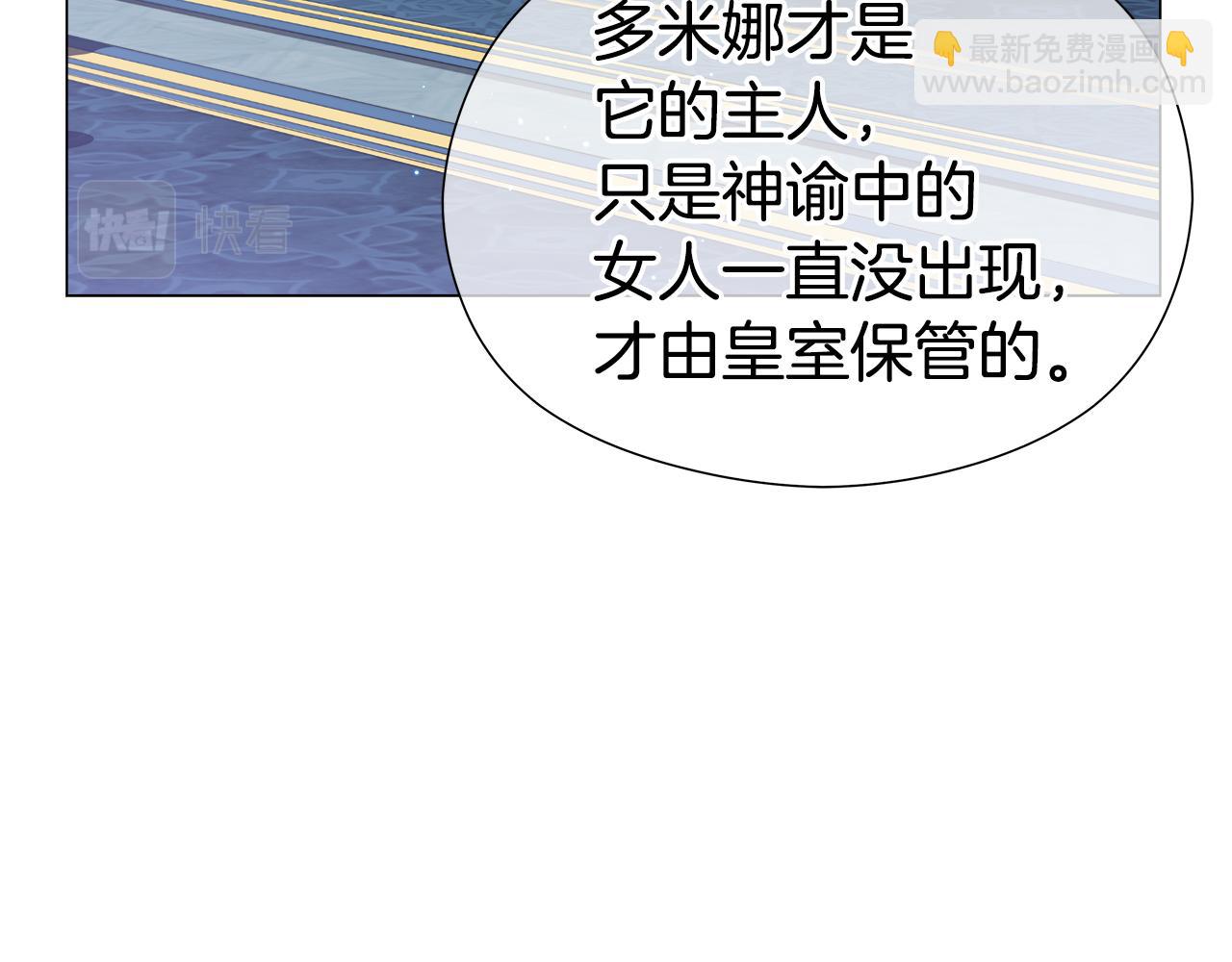第47话 皇帝的帮手123