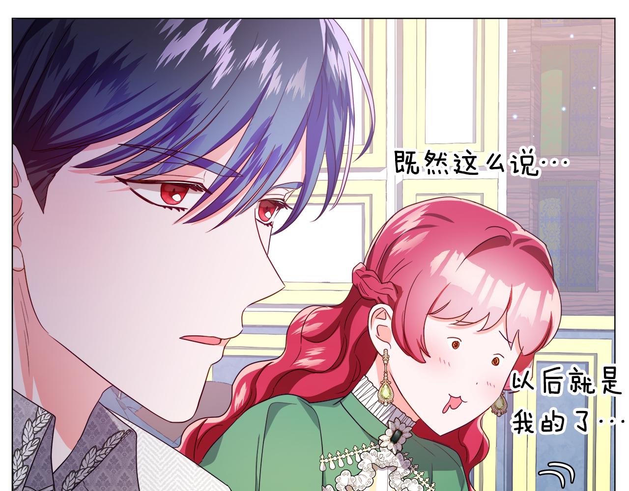 第47话 皇帝的帮手125