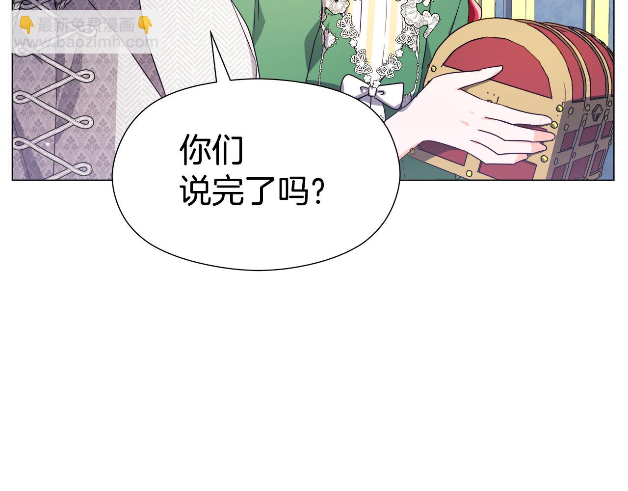 第47话 皇帝的帮手126