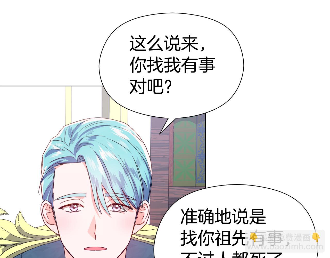 第47话 皇帝的帮手127