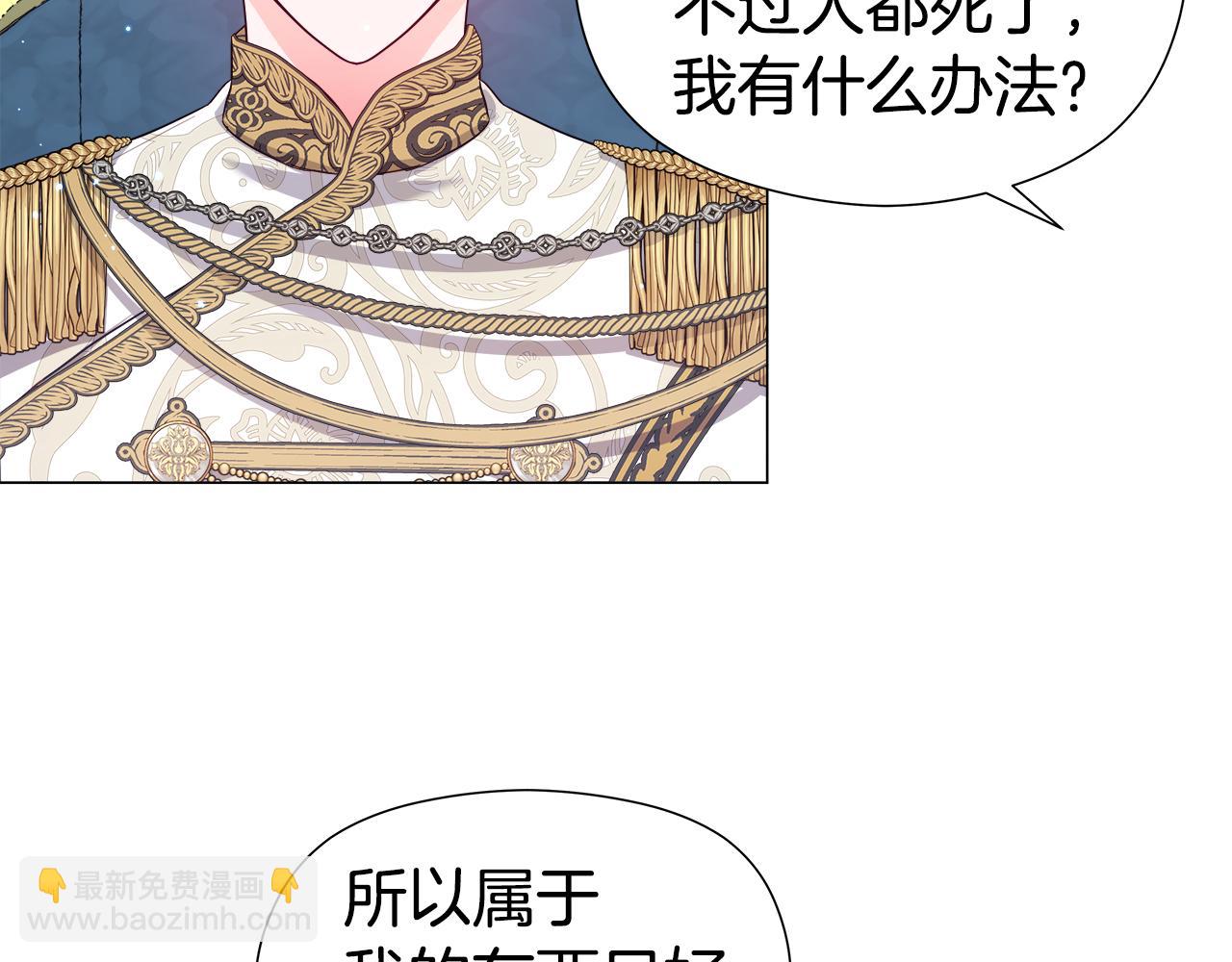 第47话 皇帝的帮手128
